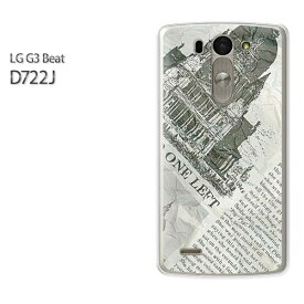 ゆうパケ送料無料【UQ mobile LG G3 Beat LG-D722Jケース】[d722j ケース][ケース/カバー/CASE/ケ−ス][アクセサリー/スマホケース/スマートフォン用カバー]【ニュースペーパー2（C）/d722j-M776】