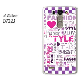 ゆうパケ送料無料【UQ mobile LG G3 Beat LG-D722Jケース】[d722j ケース][ケース/カバー/CASE/ケ−ス][アクセサリー/スマホケース/スマートフォン用カバー] [シンプル・POP（紫）/d722j-pc-ne208]