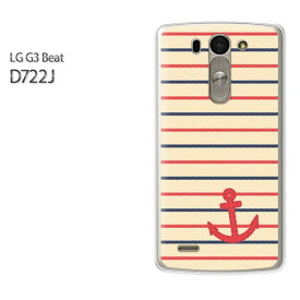 ゆうパケ送料無料【UQ mobile LG G3 Beat LG-D722Jケース】[d722j ケース][ケース/カバー/CASE/ケ−ス][アクセサリー/スマホケース/スマートフォン用カバー] [マリン・ボーダー（ベージュ）/d722j-pc-ne268]