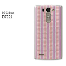 ゆうパケ送料無料【UQ mobile LG G3 Beat LG-D722Jケース】[d722j ケース][ケース/カバー/CASE/ケ−ス][アクセサリー/スマホケース/スマートフォン用カバー][ボーダー(紫)/d722j-pc-new0298]