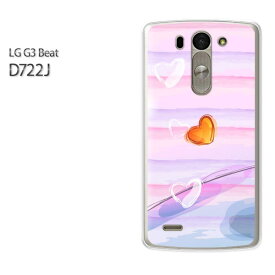 ゆうパケ送料無料【UQ mobile LG G3 Beat LG-D722Jケース】[d722j ケース][ケース/カバー/CASE/ケ−ス][アクセサリー/スマホケース/スマートフォン用カバー][ハート・ボーダー(紫)/d722j-pc-new1328]