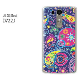 ゆうパケ送料無料【UQ mobile LG G3 Beat LG-D722Jケース】[d722j ケース][ケース/カバー/CASE/ケ−ス][アクセサリー/スマホケース/スマートフォン用カバー]【サイケ065/d722j-PM065】
