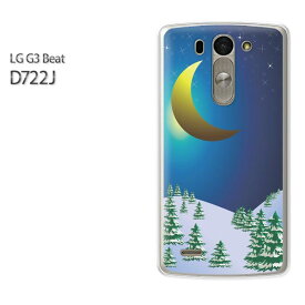 ゆうパケ送料無料【UQ mobile LG G3 Beat LG-D722Jケース】[d722j ケース][ケース/カバー/CASE/ケ−ス][アクセサリー/スマホケース/スマートフォン用カバー]【スノー228/d722j-PM228】