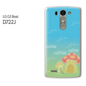 ゆうパケ送料無料【UQ mobile LG G3 Beat LG-D722Jケース】[d722j ケース][ケース/カバー/CASE/ケ−ス][アクセサリー/スマホケース/スマートフォン用カバー]【空288/d722j-PM288】