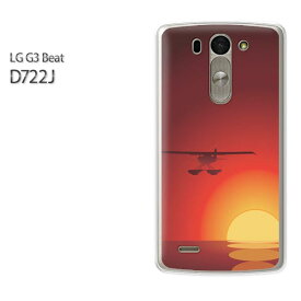 ゆうパケ送料無料【UQ mobile LG G3 Beat LG-D722Jケース】[d722j ケース][ケース/カバー/CASE/ケ−ス][アクセサリー/スマホケース/スマートフォン用カバー]【サンセット327/d722j-PM327】