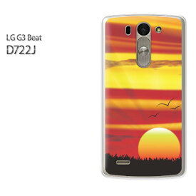 ゆうパケ送料無料【UQ mobile LG G3 Beat LG-D722Jケース】[d722j ケース][ケース/カバー/CASE/ケ−ス][アクセサリー/スマホケース/スマートフォン用カバー]【サンセット328/d722j-PM328】