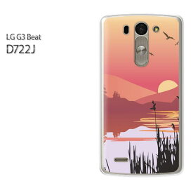 ゆうパケ送料無料【UQ mobile LG G3 Beat LG-D722Jケース】[d722j ケース][ケース/カバー/CASE/ケ−ス][アクセサリー/スマホケース/スマートフォン用カバー]【サンセット329/d722j-PM329】