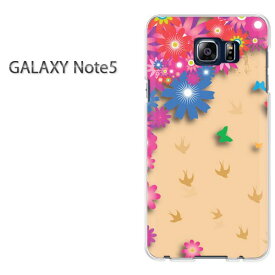 ゆうパケ送料無料【GALAXY NOTE5 galaxynote5 ケース】GALAXY ノート ギャラクシー ケース カバー ハードケース ハードカバーアクセサリー スマホケース スマホカバー スマートフォン[花(ベージュ)/galaxynote5-pc-new1680]