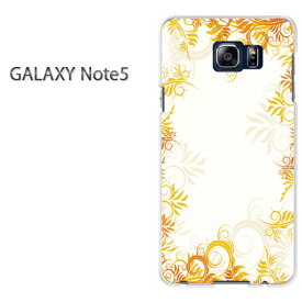 ゆうパケ送料無料【GALAXY NOTE5 galaxynote5 ケース】GALAXY ノート ギャラクシー ケース カバー ハードケース ハードカバーアクセサリー スマホケース スマホカバー スマートフォン【秋263/galaxynote5-PM263】