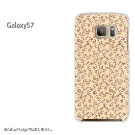 ゆうパケ送料無料【GALAXY S7 galaxys7 ケース】GALAXY ギャラクシー ケース カバー ハードケース ハードカバーアクセサリー スマホケース スマホカバー スマートフォン[花(ベージュ)/galaxys7-pc-new0187]