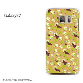 ゆうパケ送料無料【GALAXY S7 galaxys7 ケース】GALAXY ギャラクシー ケース カバー ハードケース ハードカバーアクセサリー スマホケース スマホカバー スマートフォン[動物・鳥(ブラウン)/galaxys7-pc-new1611]