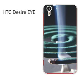即納&ゆうパケ送料無料！【HTC Desire EYE ケース】HTC Desire EYE ケース カバー CASEアクセサリー スマホケース スマートフォン用カバー[蚊取り線香・シンプル(グリーン)/htceye-pc-new0167]