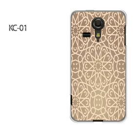 ゆうパケ送料無料【UQ mobile KC-01ケース】[kc01 ケース][ケース/カバー/CASE/ケ−ス][アクセサリー/スマホケース/スマートフォン用カバー][シンプル(ベージュ)/kc01-pc-new0129]