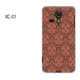 ゆうパケ送料無料【UQ mobile KC-01ケース】[kc01 ケース][ケース/カバー/CASE/ケ−ス][アクセサリー/スマホケース/スマートフォン用カバー][シンプル(赤・ブラウン)/kc01-pc-new0139]