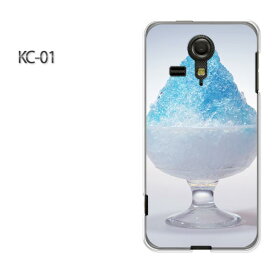 ゆうパケ送料無料【UQ mobile KC-01ケース】[kc01 ケース][ケース/カバー/CASE/ケ−ス][アクセサリー/スマホケース/スマートフォン用カバー][かき氷・シンプル(ブルー)/kc01-pc-new0178]