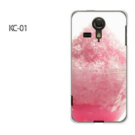 ゆうパケ送料無料【UQ mobile KC-01ケース】[kc01 ケース][ケース/カバー/CASE/ケ−ス][アクセサリー/スマホケース/スマートフォン用カバー][シンプル・かき氷(赤)/kc01-pc-new1523]