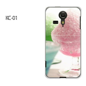 ゆうパケ送料無料【UQ mobile KC-01ケース】[kc01 ケース][ケース/カバー/CASE/ケ−ス][アクセサリー/スマホケース/スマートフォン用カバー][シンプル・かき氷(ピンク)/kc01-pc-new1524]