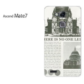 ゆうパケ送料無料【楽天モバイル Ascend Mate7ケース】[mate7 ケース][ケース/カバー/CASE/ケ−ス][アクセサリー/スマホケース/スマートフォン用カバー] [ニュースペーパー・シンプル（グレー）/mate7-pc-ne192]