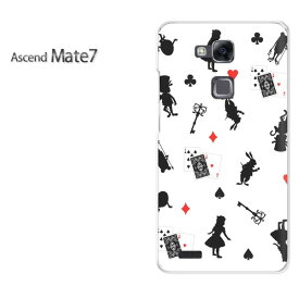 ゆうパケ送料無料【楽天モバイル Ascend Mate7ケース】[mate7 ケース][ケース/カバー/CASE/ケ−ス][アクセサリー/スマホケース/スマートフォン用カバー] [シンプル・キャラ（白）/mate7-pc-ne212]