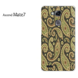 ゆうパケ送料無料【楽天モバイル Ascend Mate7ケース】[mate7 ケース][ケース/カバー/CASE/ケ−ス][アクセサリー/スマホケース/スマートフォン用カバー][シンプル・ペーズリー(グリーン)/mate7-pc-new0150]