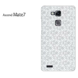 ゆうパケ送料無料【楽天モバイル Ascend Mate7ケース】[mate7 ケース][ケース/カバー/CASE/ケ−ス][アクセサリー/スマホケース/スマートフォン用カバー][シンプル(グレー)/mate7-pc-new0236]