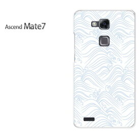 ゆうパケ送料無料【楽天モバイル Ascend Mate7ケース】[mate7 ケース][ケース/カバー/CASE/ケ−ス][アクセサリー/スマホケース/スマートフォン用カバー][和柄(白)/mate7-pc-new1224]