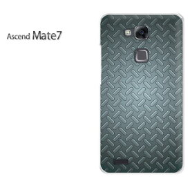 ゆうパケ送料無料【楽天モバイル Ascend Mate7ケース】[mate7 ケース][ケース/カバー/CASE/ケ−ス][アクセサリー/スマホケース/スマートフォン用カバー][シンプル・メタル(シルバー)/mate7-pc-new1364]