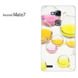 ゆうパケ送料無料【楽天モバイル Ascend Mate7ケース】[mate7 ケース][ケース/カバー/CASE/ケ−ス][アクセサリー/スマホケース/スマートフォン用カバー][シンプル(黄・ピンク)/mate7-pc-new1512]