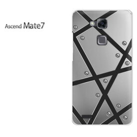 ゆうパケ送料無料【楽天モバイル Ascend Mate7ケース】[mate7 ケース][ケース/カバー/CASE/ケ−ス][アクセサリー/スマホケース/スマートフォン用カバー][シンプル・メタル(シルバー)/mate7-pc-new1840]