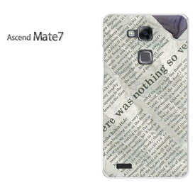 ゆうパケ送料無料【楽天モバイル Ascend Mate7ケース】[mate7 ケース][ケース/カバー/CASE/ケ−ス][アクセサリー/スマホケース/スマートフォン用カバー][シンプル・ニュースペーパー(グレー)/mate7-pc-new1873]