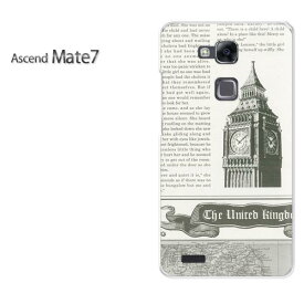 ゆうパケ送料無料【楽天モバイル Ascend Mate7ケース】[mate7 ケース][ケース/カバー/CASE/ケ−ス][アクセサリー/スマホケース/スマートフォン用カバー][シンプル・ニュースペーパー(グレー)/mate7-pc-new1877]