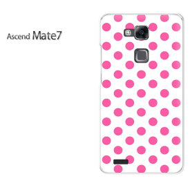 ゆうパケ送料無料【楽天モバイル Ascend Mate7ケース】[mate7 ケース][ケース/カバー/CASE/ケ−ス][アクセサリー/スマホケース/スマートフォン用カバー][ドット(ピンク)/mate7-pc-new1902]