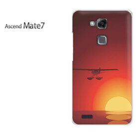 ゆうパケ送料無料【楽天モバイル Ascend Mate7ケース】[mate7 ケース][ケース/カバー/CASE/ケ−ス][アクセサリー/スマホケース/スマートフォン用カバー]【サンセット327/mate7-PM327】