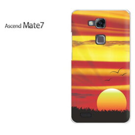 ゆうパケ送料無料【楽天モバイル Ascend Mate7ケース】[mate7 ケース][ケース/カバー/CASE/ケ−ス][アクセサリー/スマホケース/スマートフォン用カバー]【サンセット328/mate7-PM328】