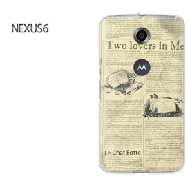 ゆうパケ送料無料【Y!mobile NEXUS 6ケース】[nexus6 ケース][ケース/カバー/CASE/ケ−ス][アクセサリー/スマホケース/スマートフォン用カバー][シンプル・ニュースペーパー(黄)/nexus6-pc-new1872]