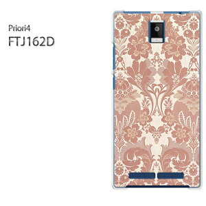 Freetel Priori 4 Ftj162d Priori4 ケースの通販 価格比較 価格 Com