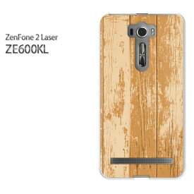 ゆうパケ送料無料！【ASUS ZenFone2 Laser ZE600KLケース】ze600kl ケース カバー CASE ゼンフォン zenfoneアクセサリー スマホケース スマートフォン用カバー[シンプル・ウッド(ベージュ)/ze600kl-pc-new1832]