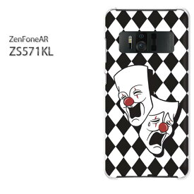 ゆうパケ送料無料 Zen FoneAR ZS571KLゼンフォン zs571kl zenfoneクリア 透明 ハードケース ハードカバーアクセサリー スマホケース スマートフォン用カバー [ピエロ・チェック（黒）/zs571kl-pc-ne392]