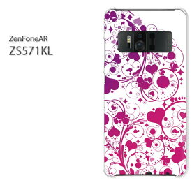 ゆうパケ送料無料 Zen FoneAR ZS571KLゼンフォン zs571kl zenfoneクリア 透明 ハードケース ハードカバーアクセサリー スマホケース スマートフォン用カバー[ハート(紫)/zs571kl-pc-new0567]