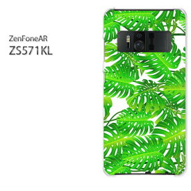 ゆうパケ送料無料 Zen FoneAR ZS571KLゼンフォン zs571kl zenfoneクリア 透明 ハードケース ハードカバーアクセサリー スマホケース スマートフォン用カバー[花・葉(グリーン)/zs571kl-pc-new1379]