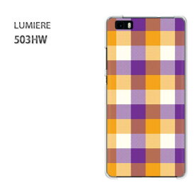 ゆうパケ送料無料 503HW LUMIEREルミエール ワイモバイル HUAWEIPCケース おしゃれ 人気 カワイイアクセサリー スマホケース カバー ハード ポリカーボネート【チェック1（黄）/503hw-M847】