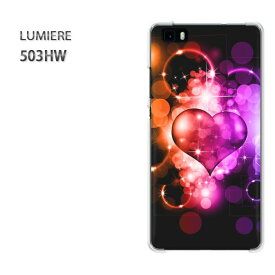 ゆうパケ送料無料 503HW LUMIEREルミエール ワイモバイル HUAWEIPCケース おしゃれ 人気 カワイイアクセサリー スマホケース カバー ハード ポリカーボネート [ハート(紫)/503hw-pc-ne081]