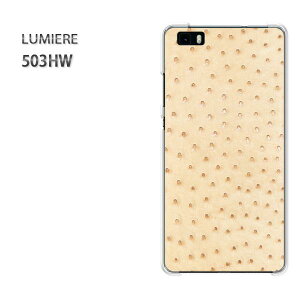 䂤pP 503HW LUMIERE~G[ CoC HUAWEIPCP[X  lC JCCANZT[ X}zP[X Jo[ n[h |J[{l[g[I[Xgb`E(x[W)/503hw