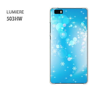 䂤pP 503HW LUMIERE~G[ CoC HUAWEIPCP[X  lC JCCANZT[ X}zP[X Jo[ n[h |J[{l[g[~EVvELLE(u