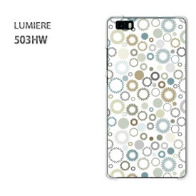 ゆうパケ送料無料 503HW LUMIEREルミエール ワイモバイル HUAWEIPCケース おしゃれ 人気 カワイイアクセサリー スマホケース カバー ハード ポリカーボネート[シンプル・ドット(白)/503hw-pc-new1045]