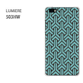 ゆうパケ送料無料 503HW LUMIEREルミエール ワイモバイル HUAWEIPCケース おしゃれ 人気 カワイイアクセサリー スマホケース カバー ハード ポリカーボネート[和柄(ブルー)/503hw-pc-new1220]