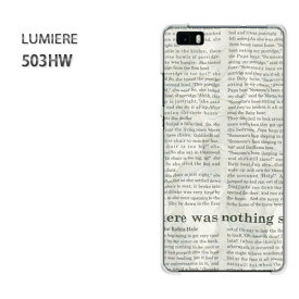 ゆうパケ送料無料 503HW LUMIEREルミエール ワイモバイル HUAWEIPCケース おしゃれ 人気 カワイイアクセサリー スマホケース カバー ハード ポリカーボネート[シンプル・ニュースペーパー(グレー)/503hw-pc-new1874]