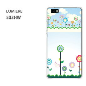 ゆうパケ送料無料 503HW LUMIEREルミエール ワイモバイル HUAWEIPCケース おしゃれ 人気 カワイイアクセサリー スマホケース カバー ハード ポリカーボネート【フラワー276/503hw-PM276】