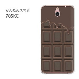 楽天市場 板チョコ 5kの通販