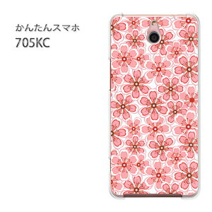 705kc かんたんスマホ ケース 携帯電話アクセサリの通販 価格比較 価格 Com